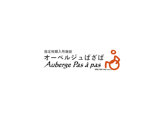 サービス管理責任者(パート・アルバイト)